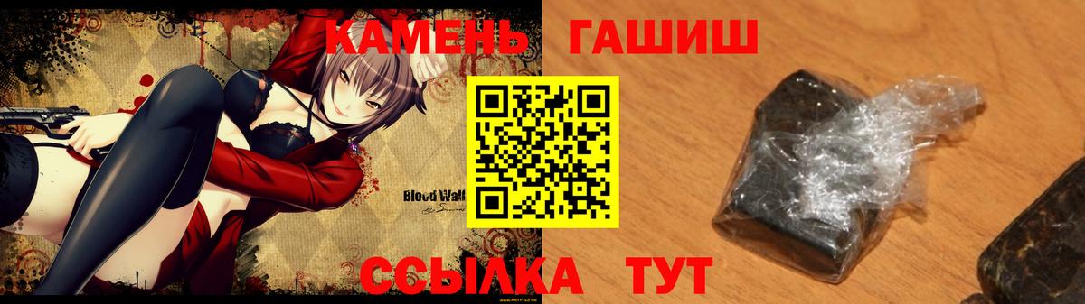 Феодосия  Гашиш  Гашиш хэш  Вход с VPN  ГАШ 40% ТГК 