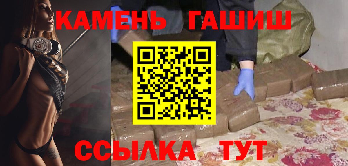 ГАШИШ убойный Феодосия