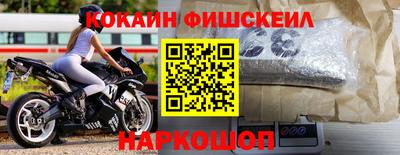 кокаин колумбия Коломна