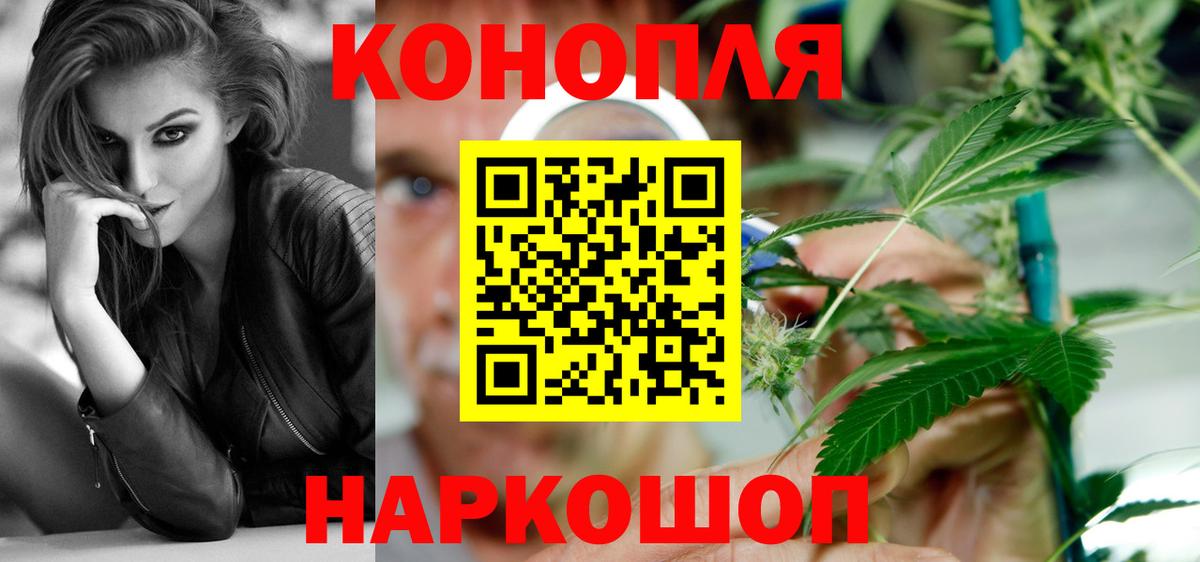 Бошки марихуана конопля  Вход с VPN  Конопля Amnesia  Марихуана Ganja  Феодосия  Бошки марихуана индика 